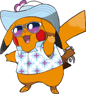 Windchu